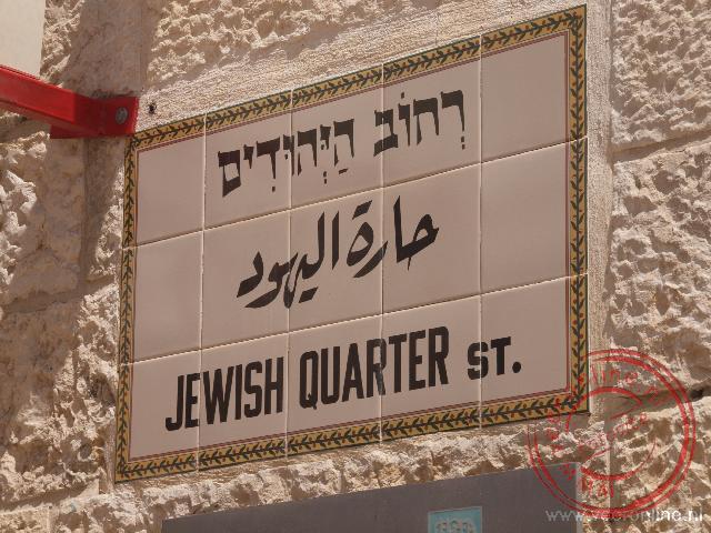 IsraÃ«l het Heilige land - Het Joodse Kwartier in de oude stad van Jeruzalem